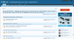 Desktop Screenshot of ci-bi.net