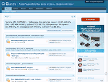 Tablet Screenshot of ci-bi.net